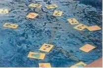 15933 pr15371%20wavy%20memory