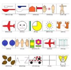 PR11498 COMPIC Publishing Software