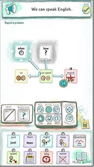 FreeSpeech Screenshot